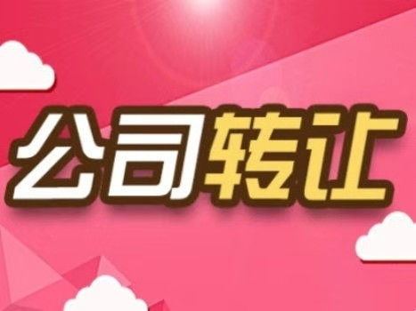 順義會計公司 一站式企業服務解決方案